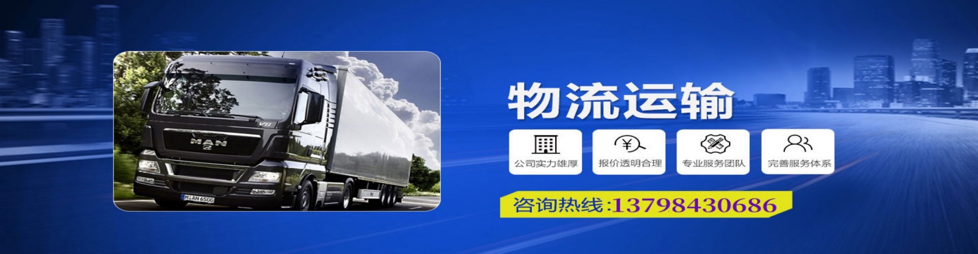 曲松县到香港物流公司,曲松县到台湾快递公司，曲松县澳门货运公司